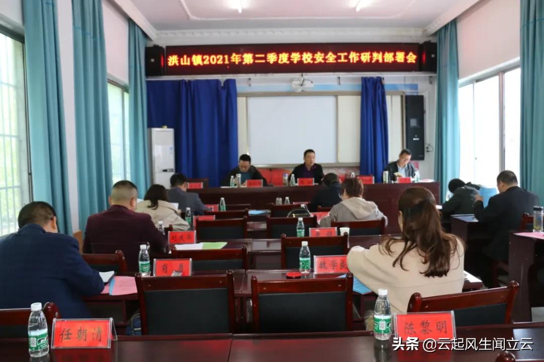 随县洪山教育,洪山区教育宣传