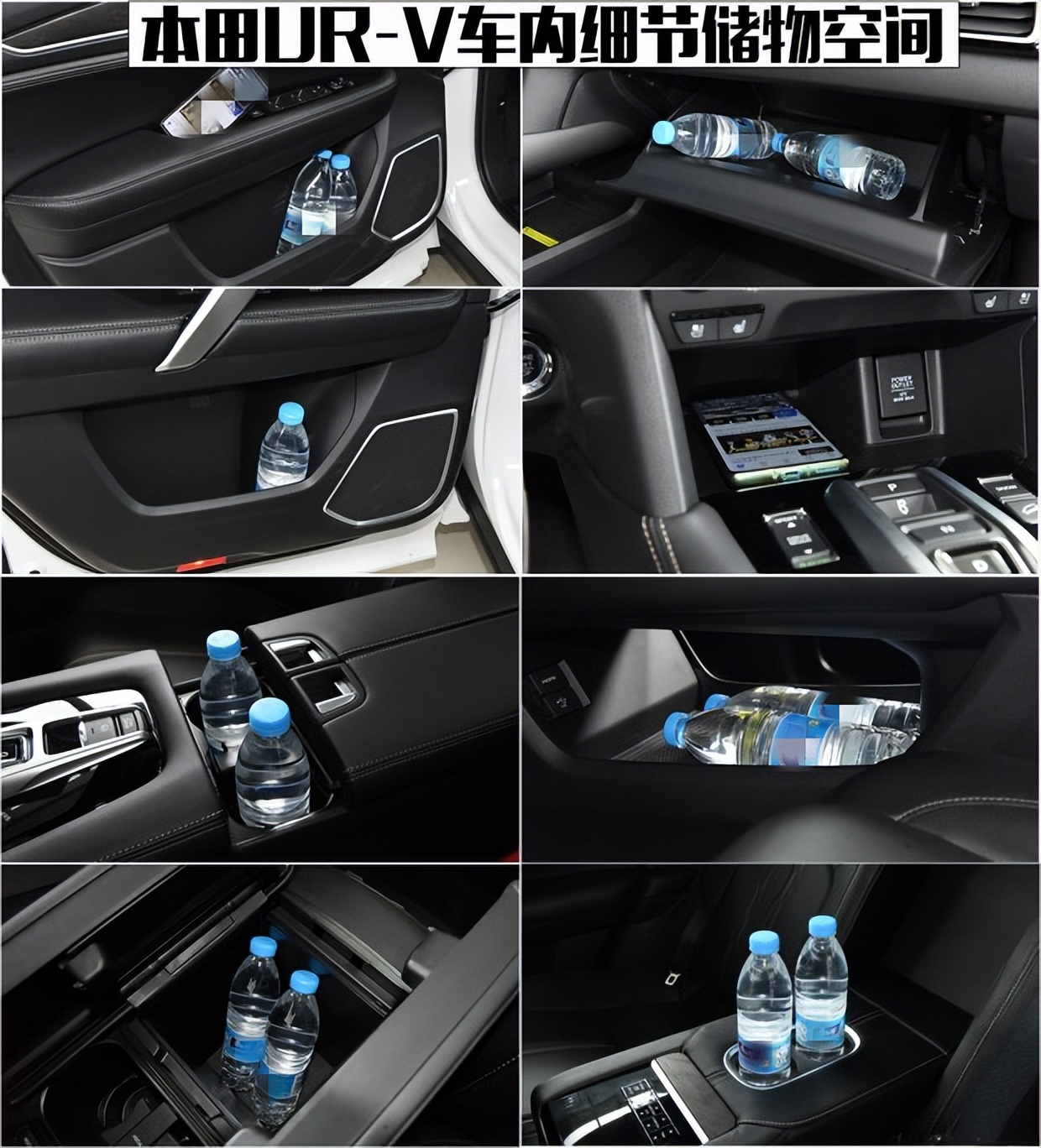 本田ur-v中年人一个不错的选择,低油耗看本田ur-v如何占领市场