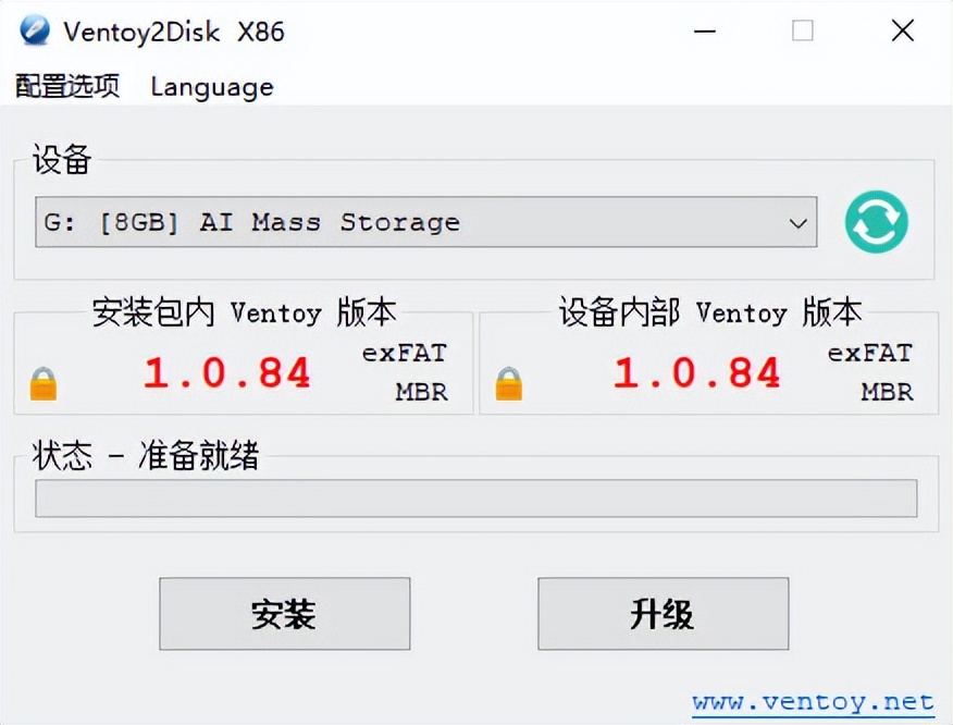 ventoy多系统u盘制作,ventoy多合一启动盘用多大u盘