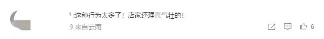 商家反向抹零被罚事件,商家反向抹零怎么处罚