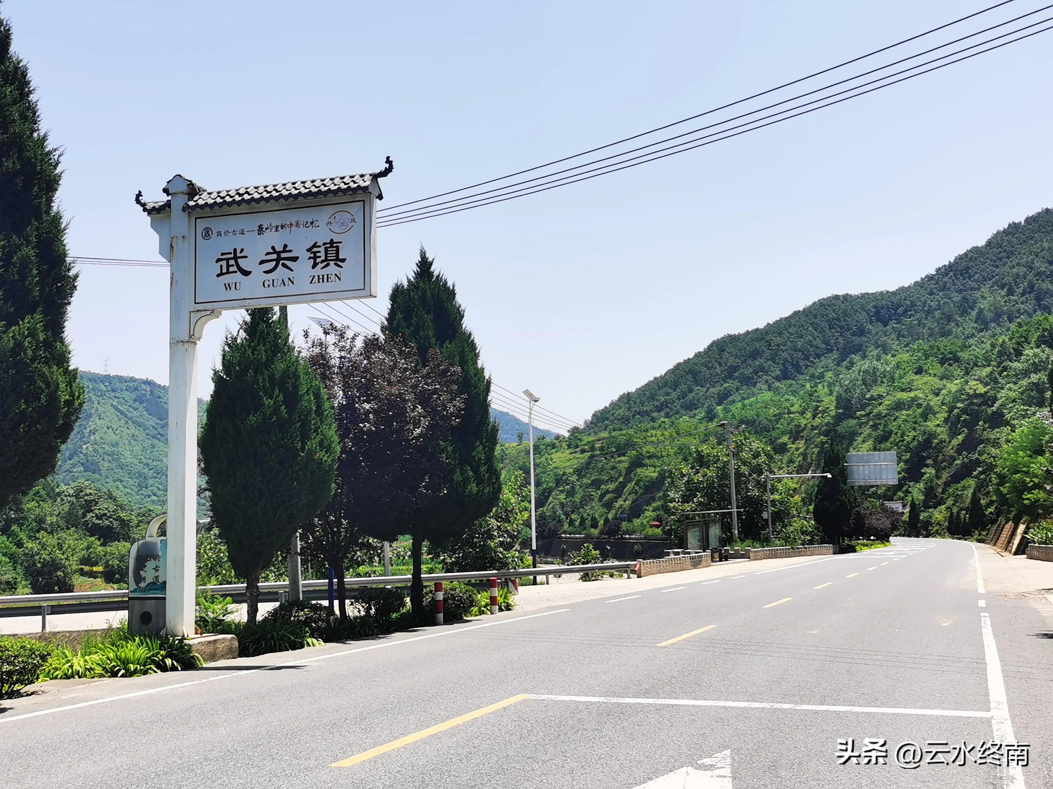 武关秦楚分界线,秦楚古道中国南北分界线