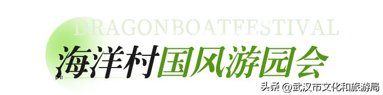 端午江夏旅游攻略,端午节江夏哪儿玩