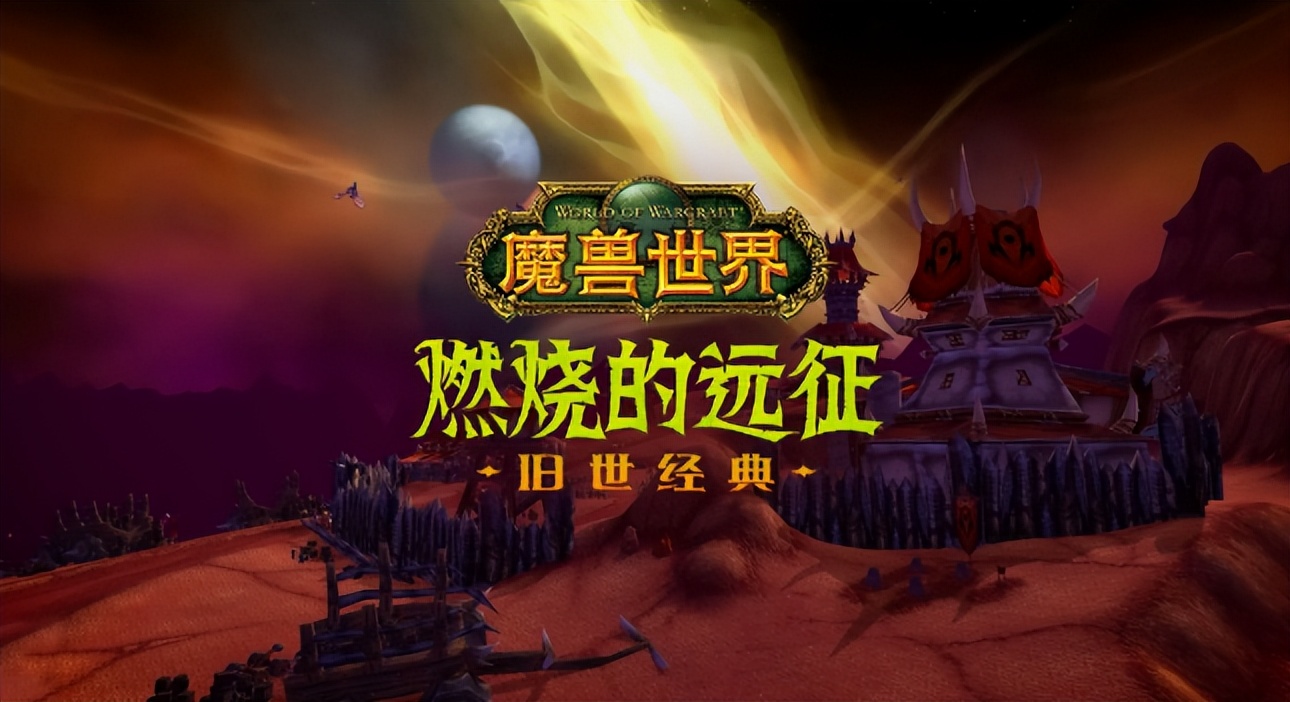 手游可耻但赚钱?网易用一款端游给暴雪上了一课