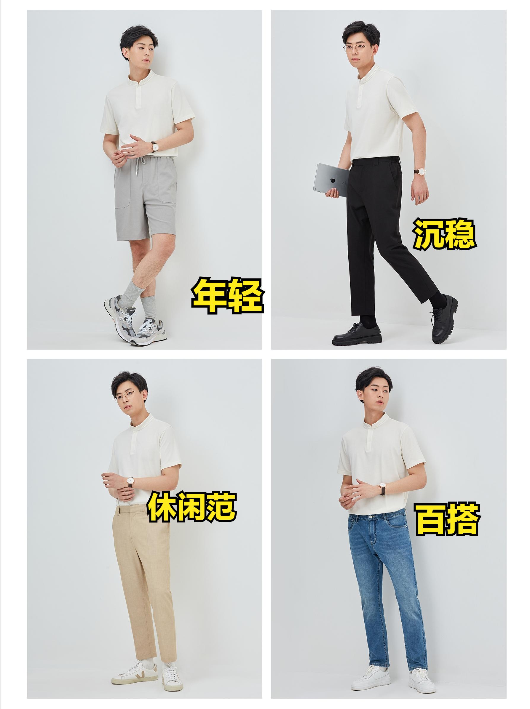 中年男人夏天穿什么衣服好看,中年男人夏季穿什么服装好