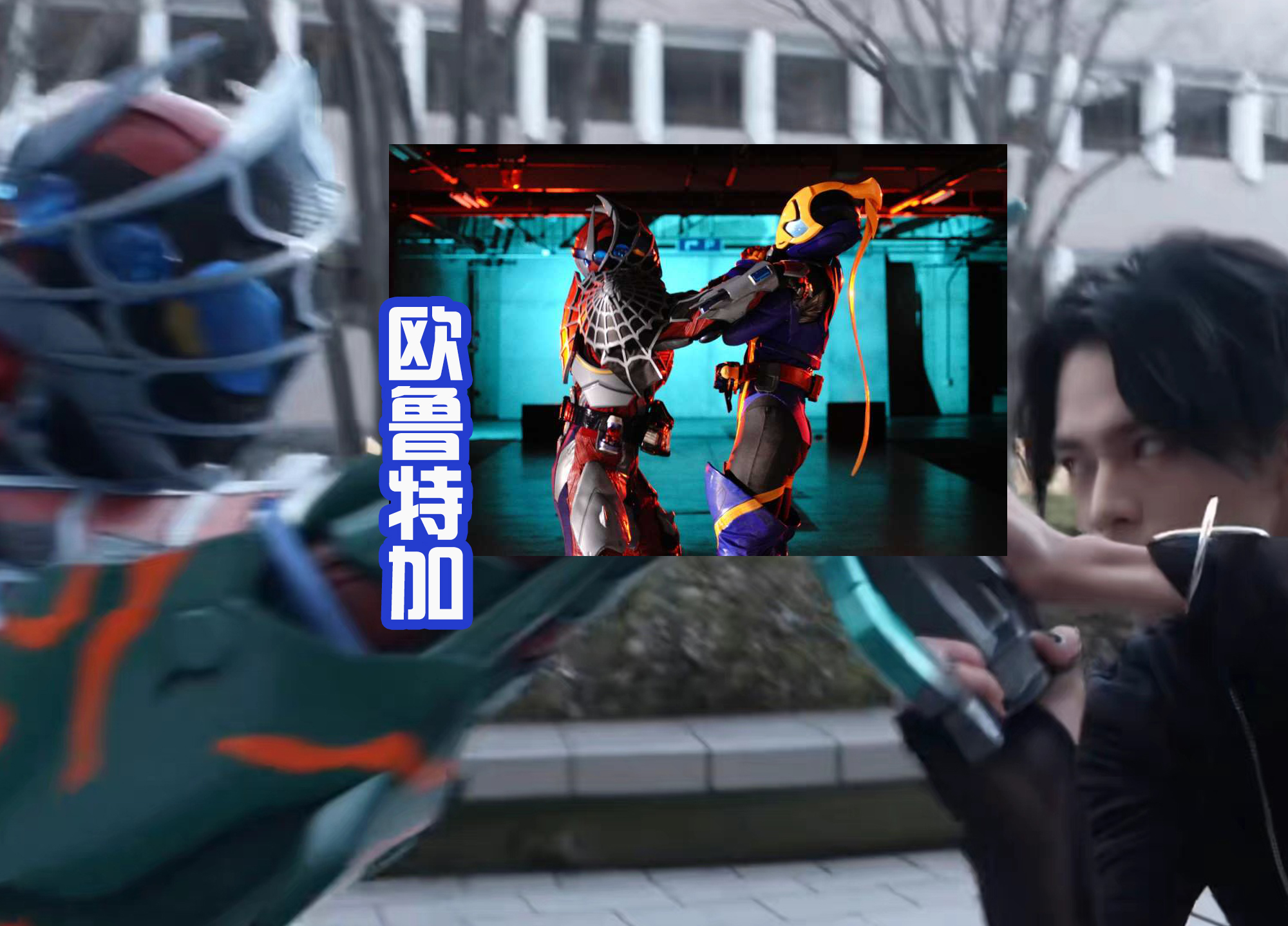 始祖基夫会影响恶魔，维斯被影响最深，还混进一个特别的恶魔