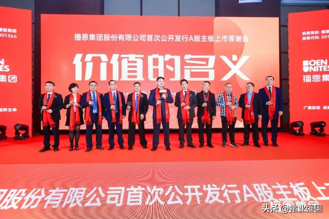 播恩饲料预计上市,播恩饲料上市了吗