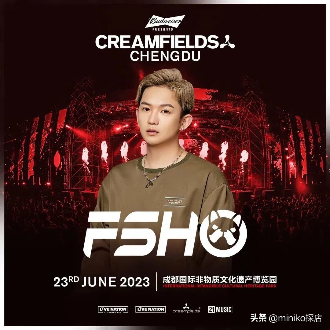 百威电音节2017上海dj,百威电音节