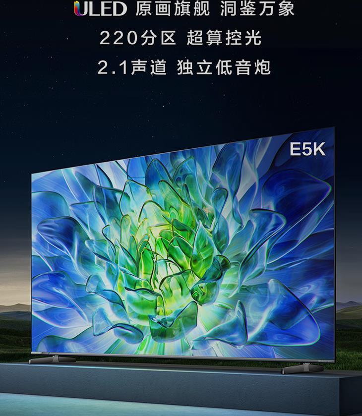 海信75英寸全面屏电视推荐,海信电视75寸3700元贵吗