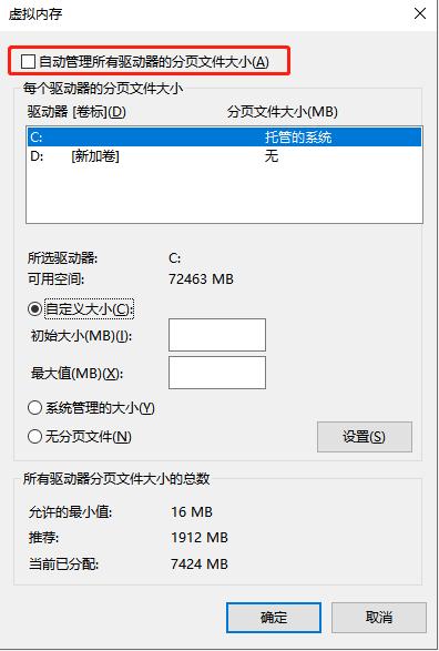 电脑内存已满怎么清理,如何深度清理电脑内存
