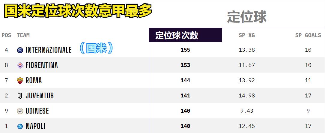 欧冠ac米兰vs切尔西,欧冠ac米兰vs利物浦的首发阵容