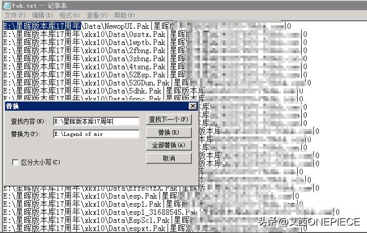 架设传奇单机gom版本详细教程,传奇端游新gom引擎架设