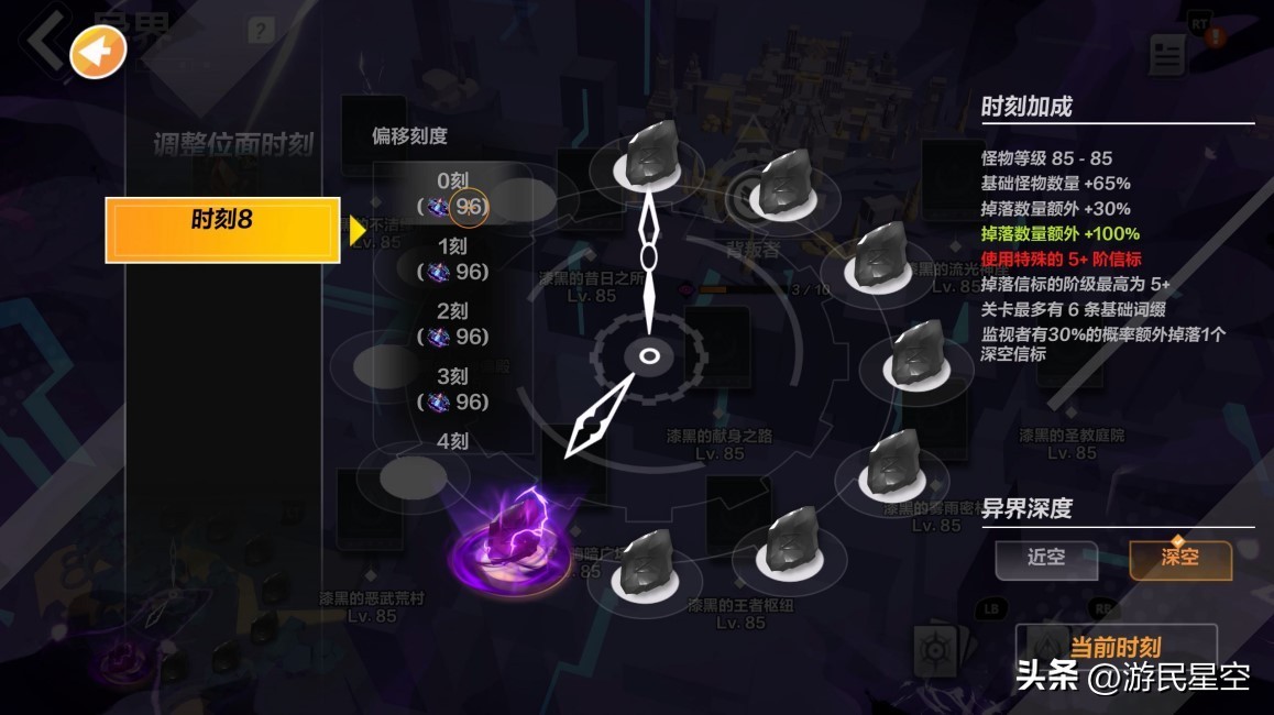 火炬ss2爬塔收益,火炬ss2召唤改动