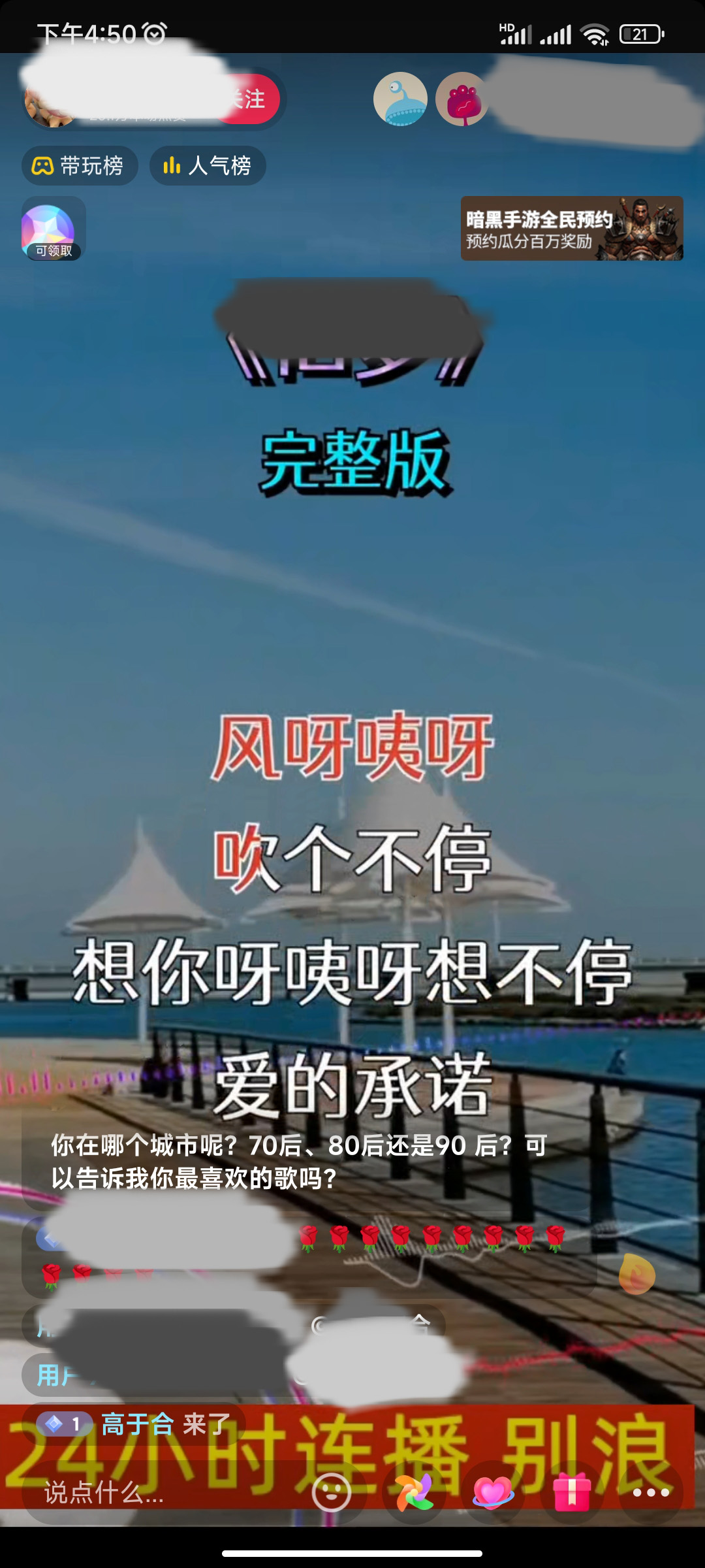 抖音引流微信私域流量运营方案,抖音私域引流