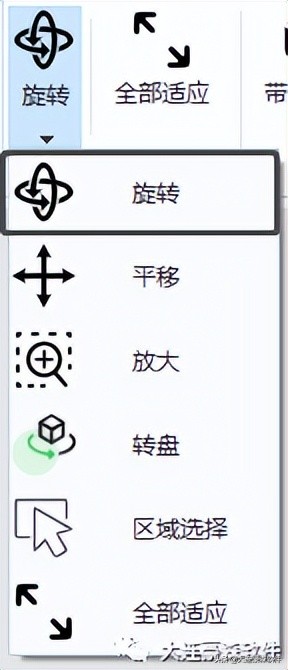 三维轻量化看图软件,三维可视化模板下载