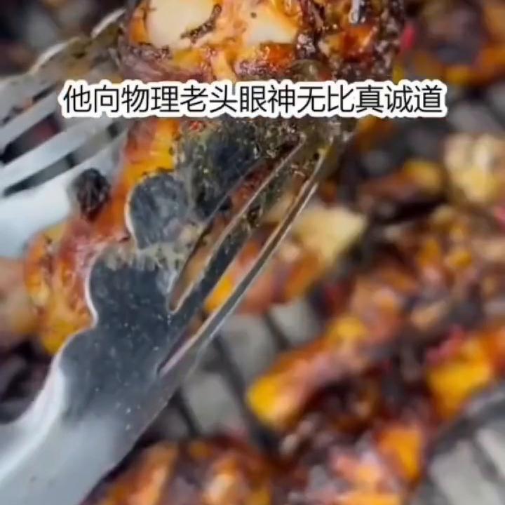 ?:道德弃之@DOU+上热门