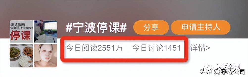 东软集团被推上热搜,东软集团今日消息