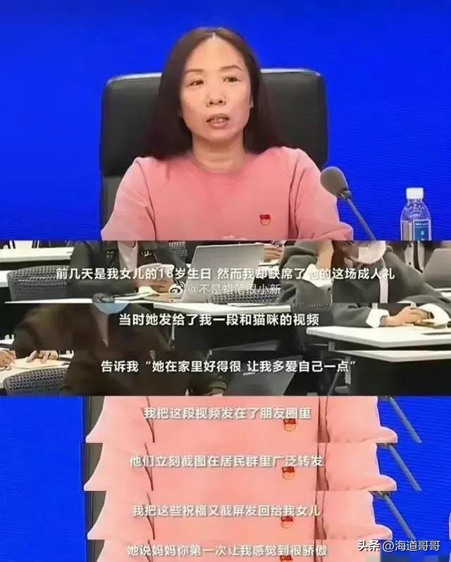 以“成人礼”攻击郑州社区女书记是天大的笑话