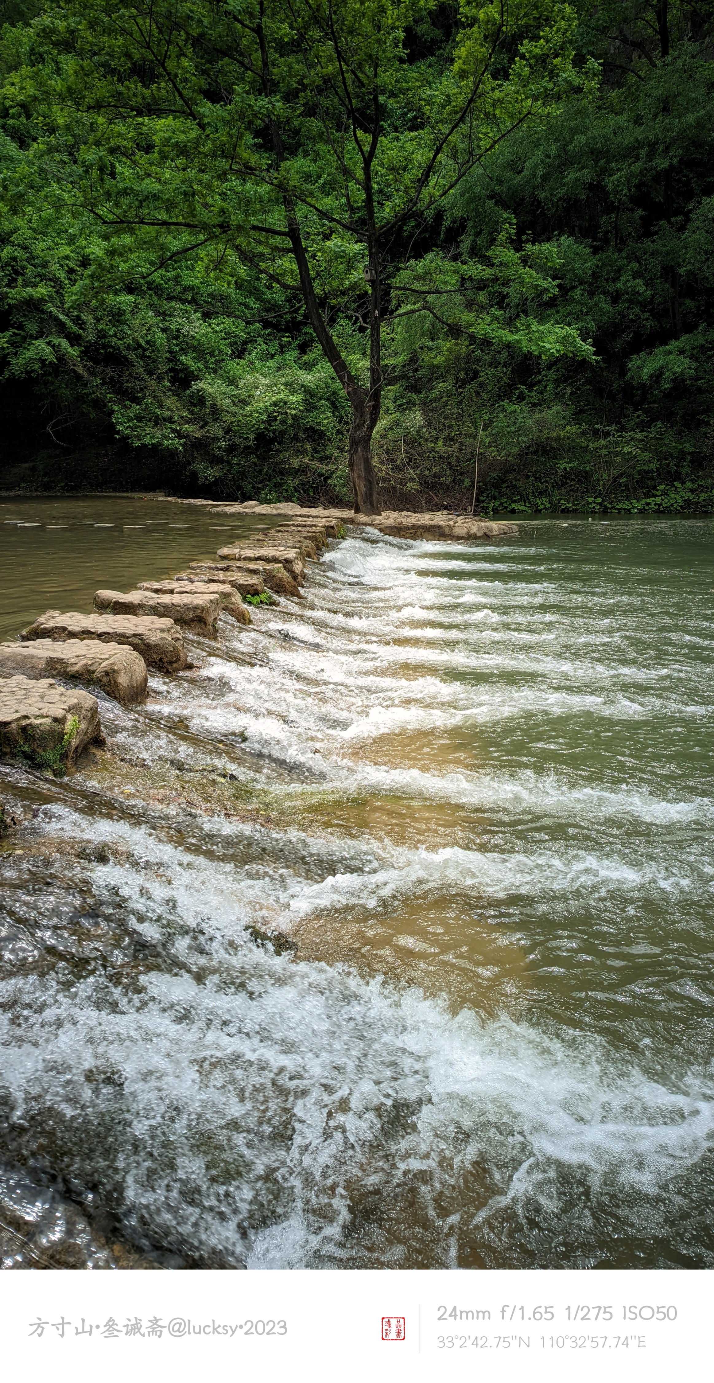 郧西五龙河大道105号,湖北郧西五龙河介绍