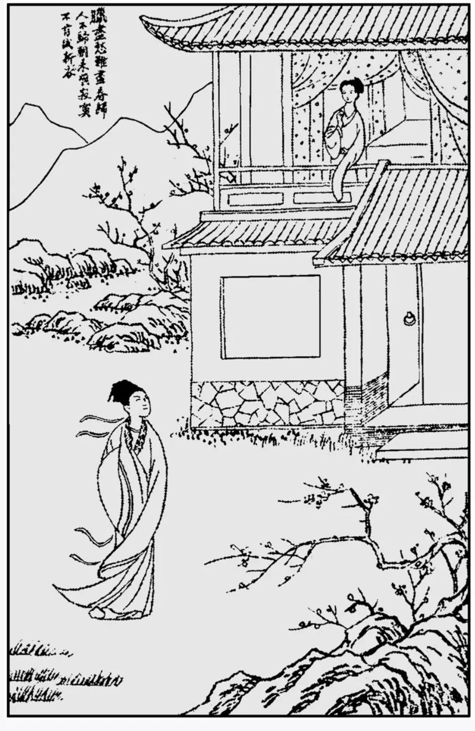 蒋兴哥重遇珍珠衫内容,三言二拍蒋兴哥会珍珠仙