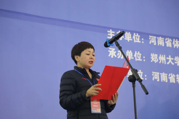 2023-2024全国短道速滑青少年锦标赛,河南体彩杯田径冠军赛