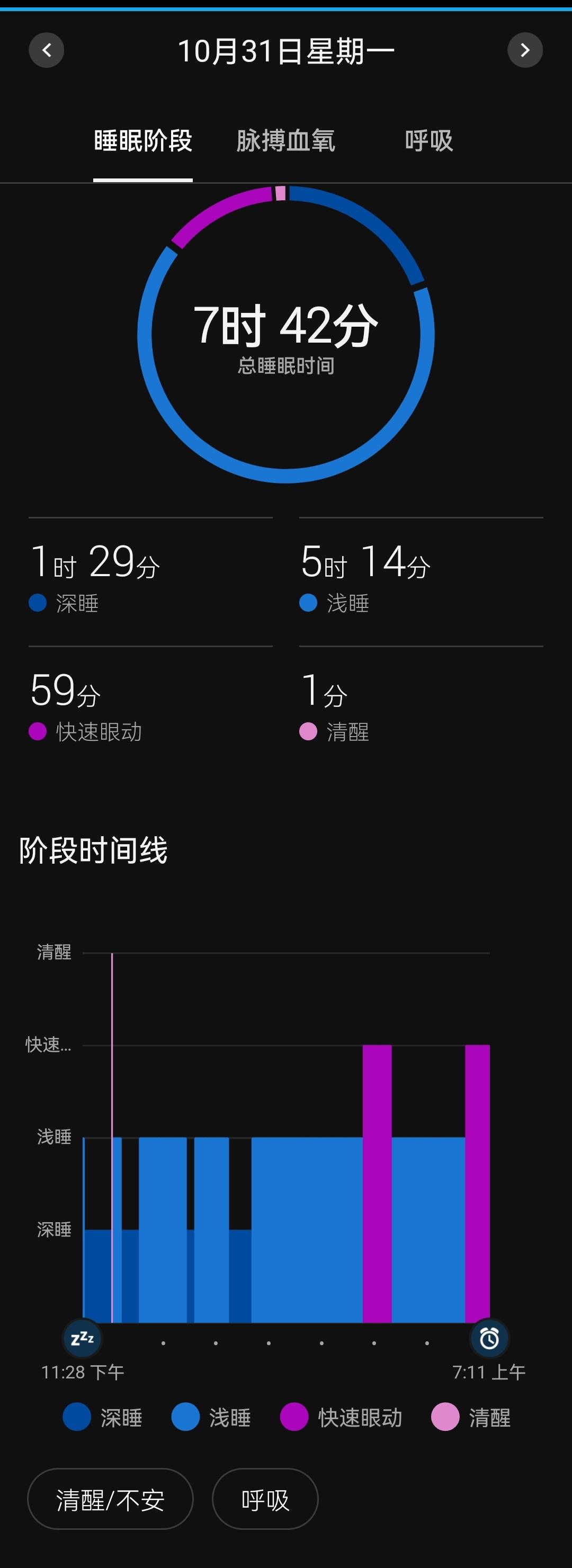 高驰apex2pro算智能手表吗,高驰apex2pro戈壁限量版运动手表
