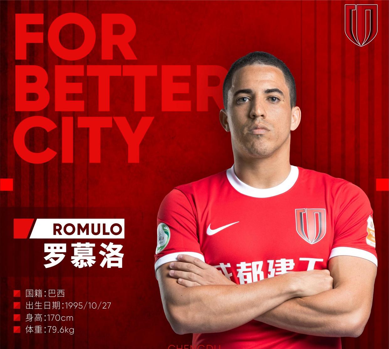 成都蓉城vs天津津门虎,成都蓉城vs天津津门虎cctv5直播吗