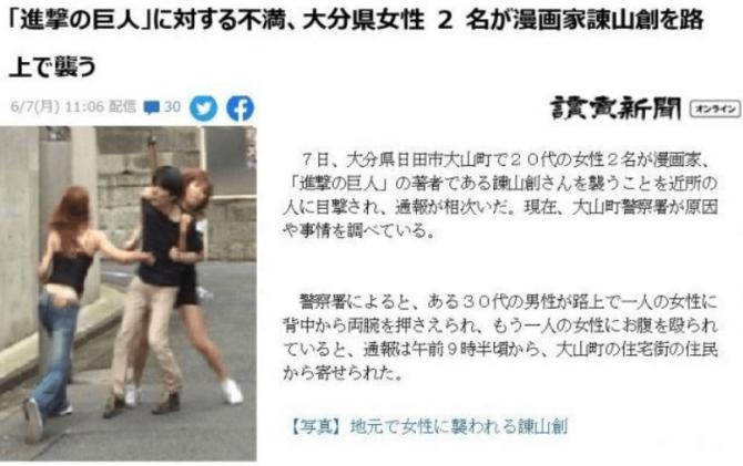 《进击的巨人》大结局惨遭吐槽，为何一夜之间成了“烂尾巨头”？