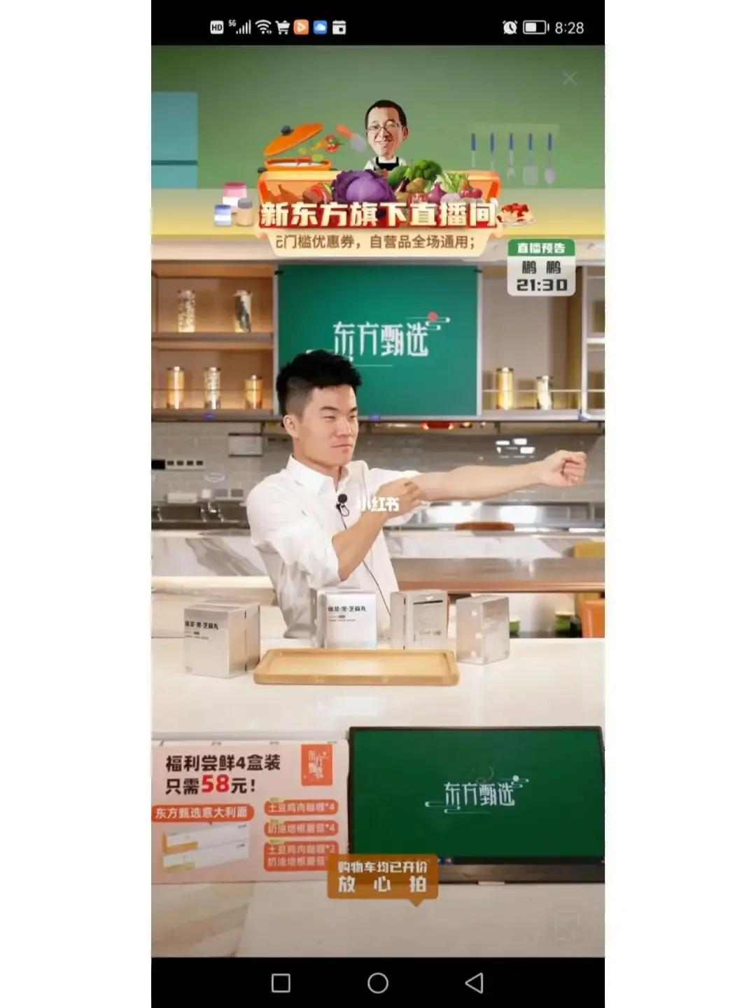 甄选属于虚假宣传吗,甄选靠谱吗