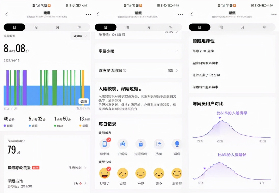amazfit璺冩垜gts3娴嬭瘎,amazfitgtr3涓巊ts3鍝釜鍊煎緱鍏ユ墜