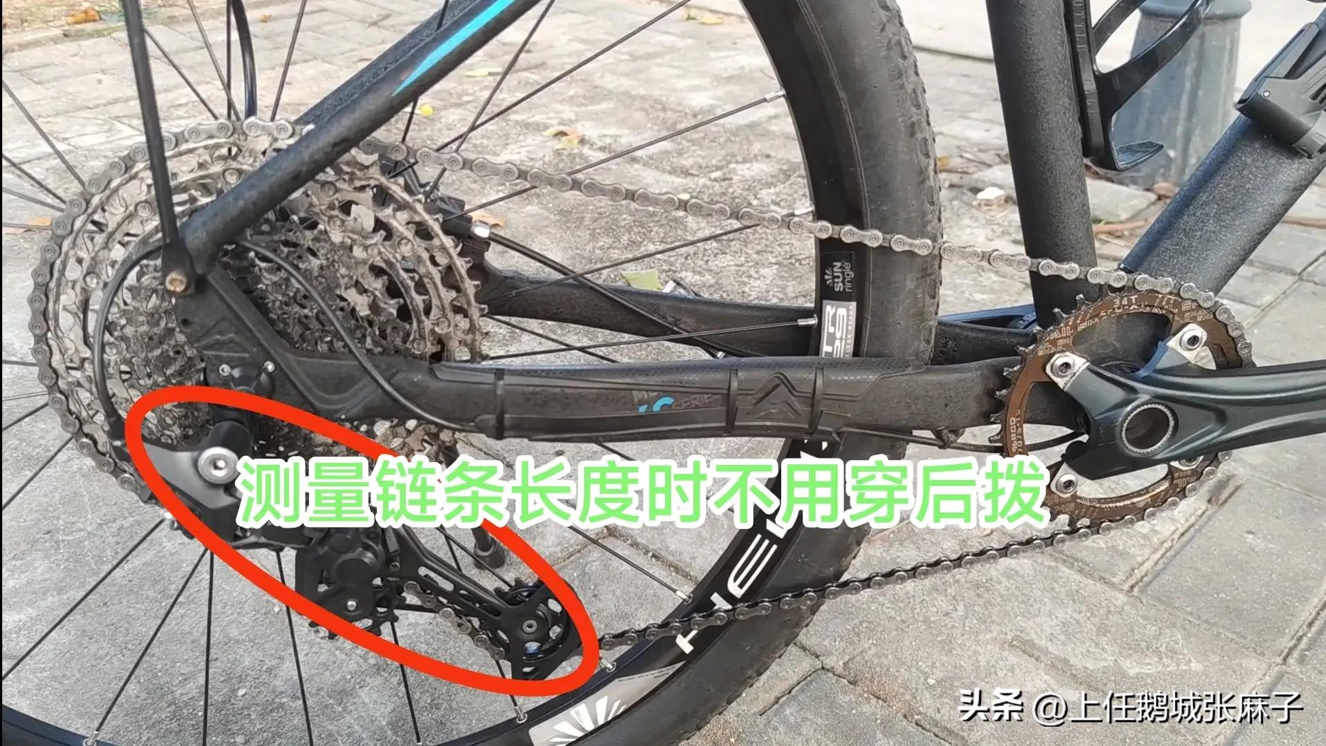 自行车链条跳怎么办,山地自行车链条跳链