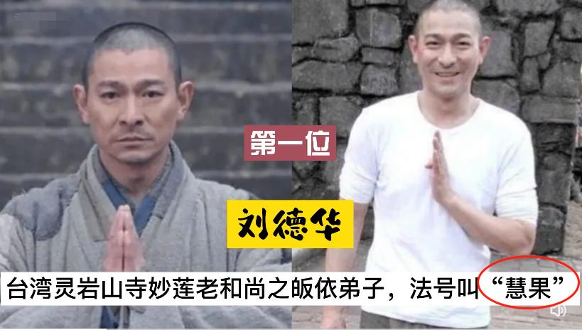 刘德华陪太太回家祭岳父,刘德华带太太回娘家视频