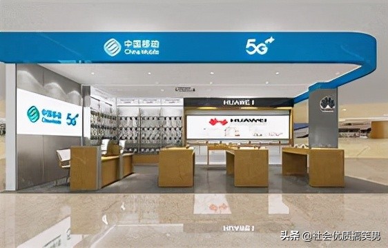 为什么运营商那么多套路,揭秘运营商套路