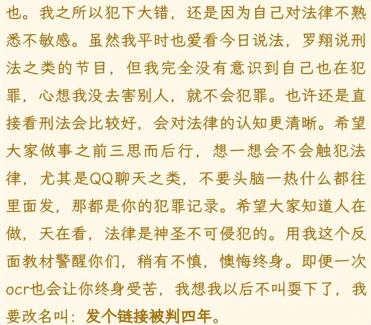 谷歌翻译最近怎么不能用了,谷歌翻译被下架了吗