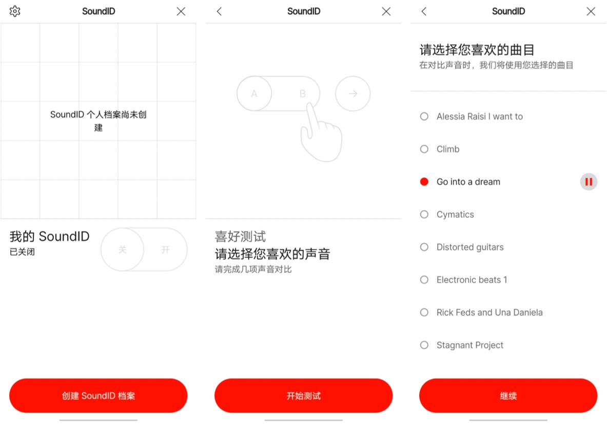 万魔新降噪豆1MOREEVO怎么样？值得买吗？真上手评测或许可以帮您