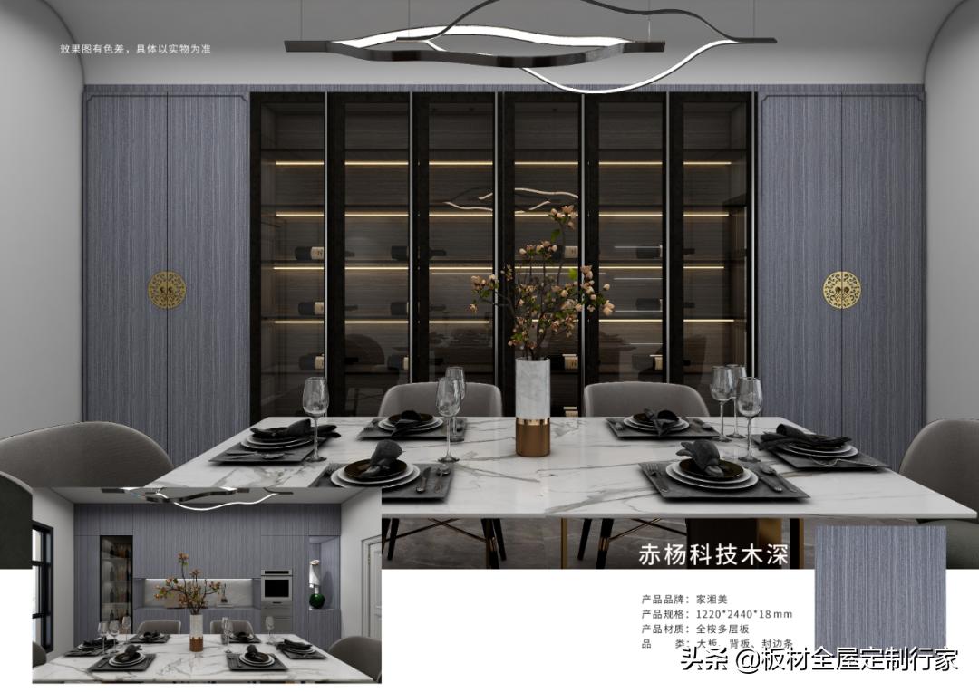 生态板材厂源头好货,家湘美生态板颜色