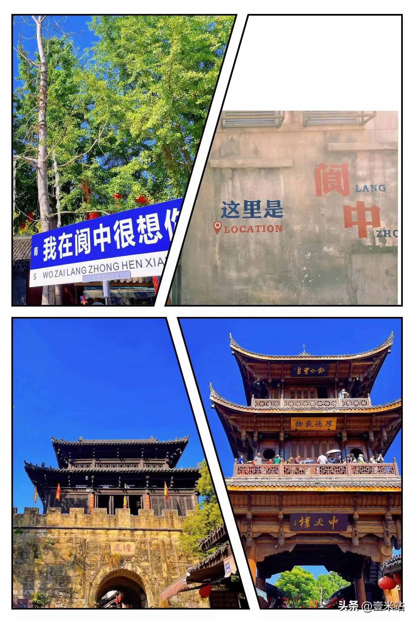 西安自驾成都沿途去哪里,西安精品自驾路线