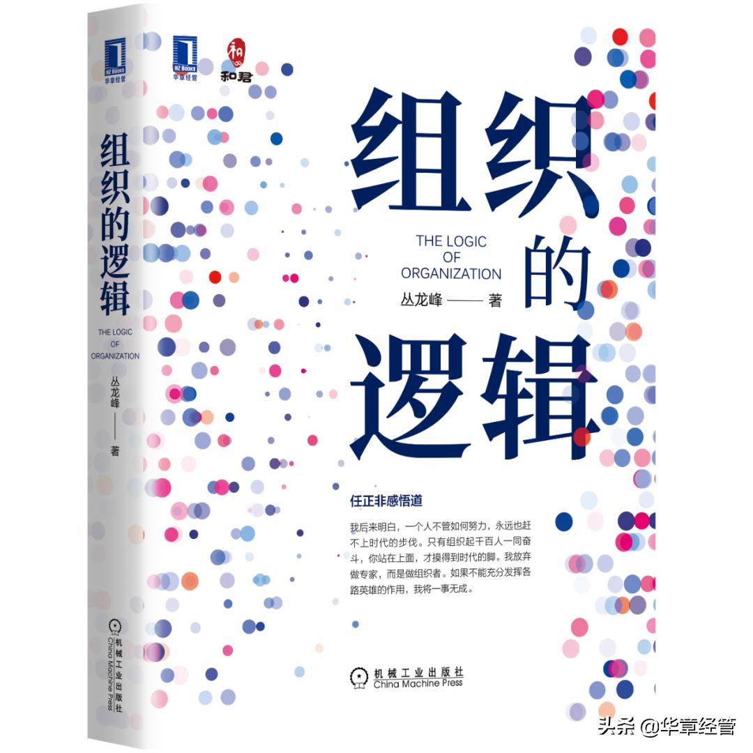 豆瓣评分高的管理书籍,管理类的书推荐