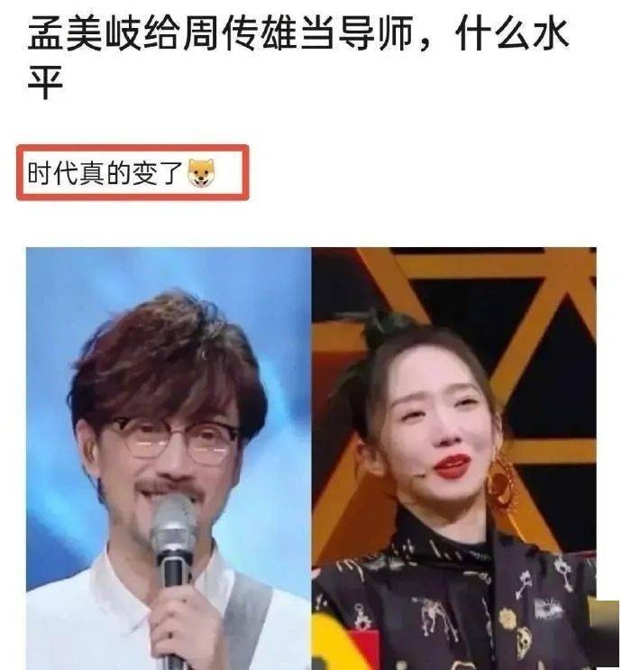 胡歌6分钟发言,胡歌最近的一次发言