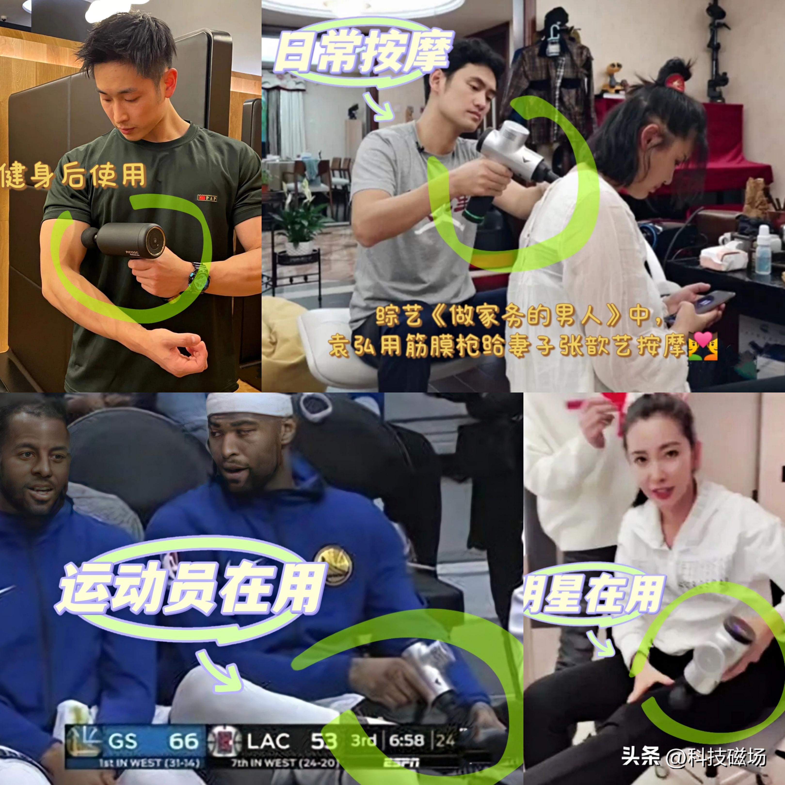 爆红网络的多款筋膜枪对比评测,主流筋膜枪对比