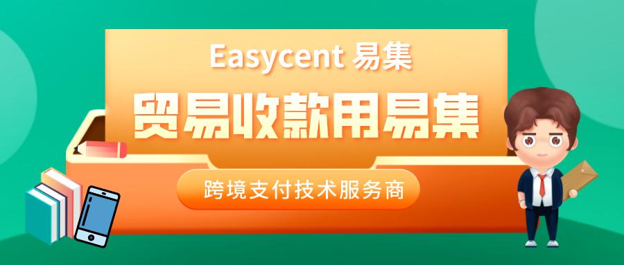 世界银行卡组织,世界六大银行