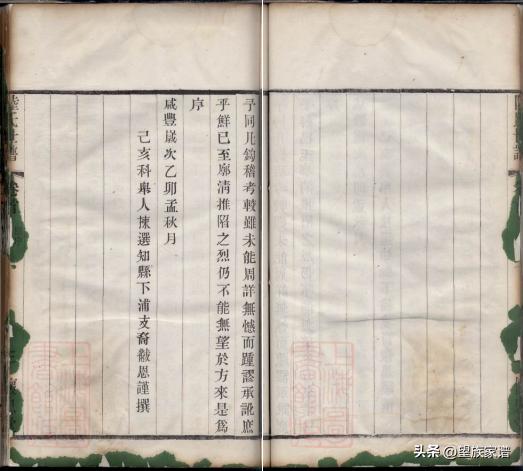 近代家谱发展史,古代家谱溯源