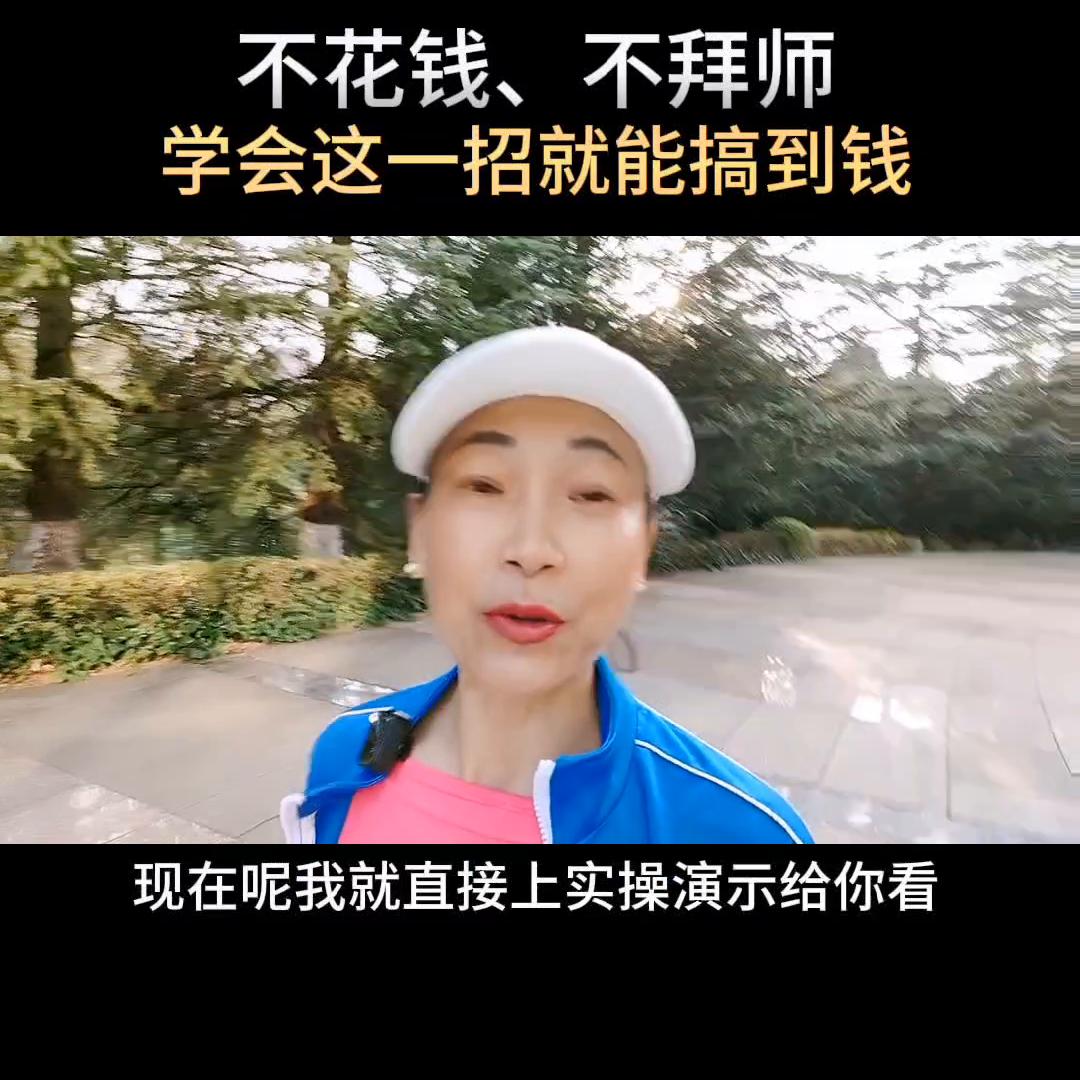 不花钱就能学到的技术,80后创业自媒体学习方法交流