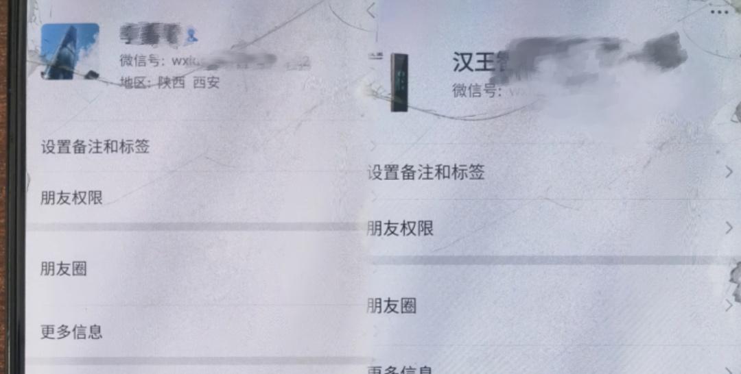 这“生意”能接吗？警惕针对个体经营户的采购*局骗**