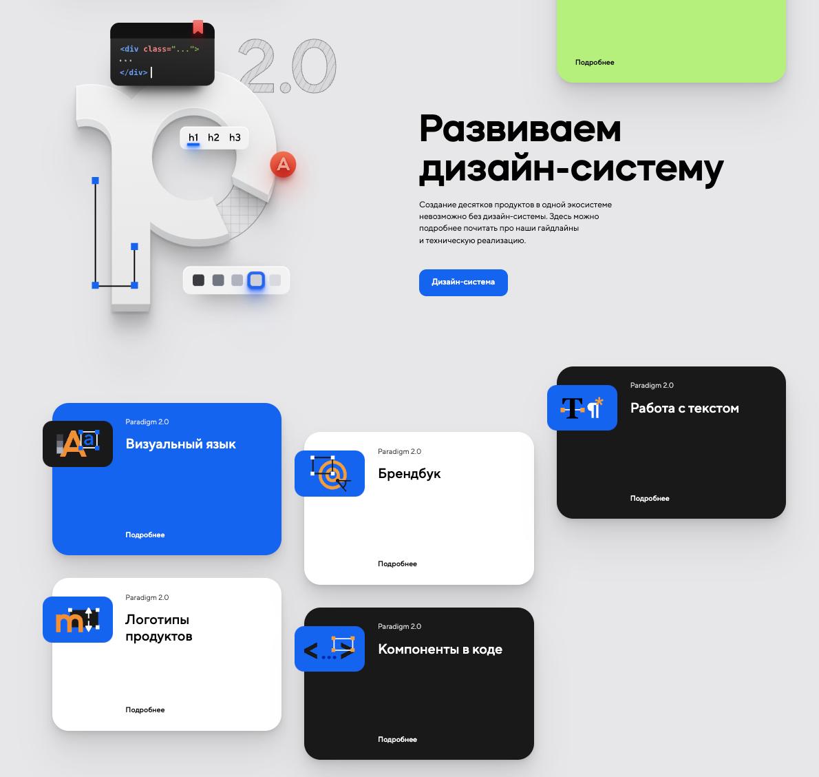 高端网站定制建站,定制网站设计十大品牌