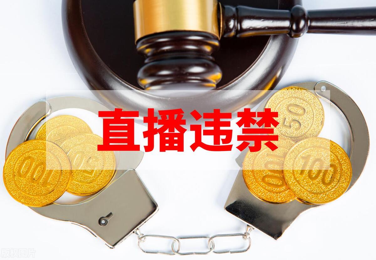 直播的人靠什么赚钱,直播最赚钱的行业