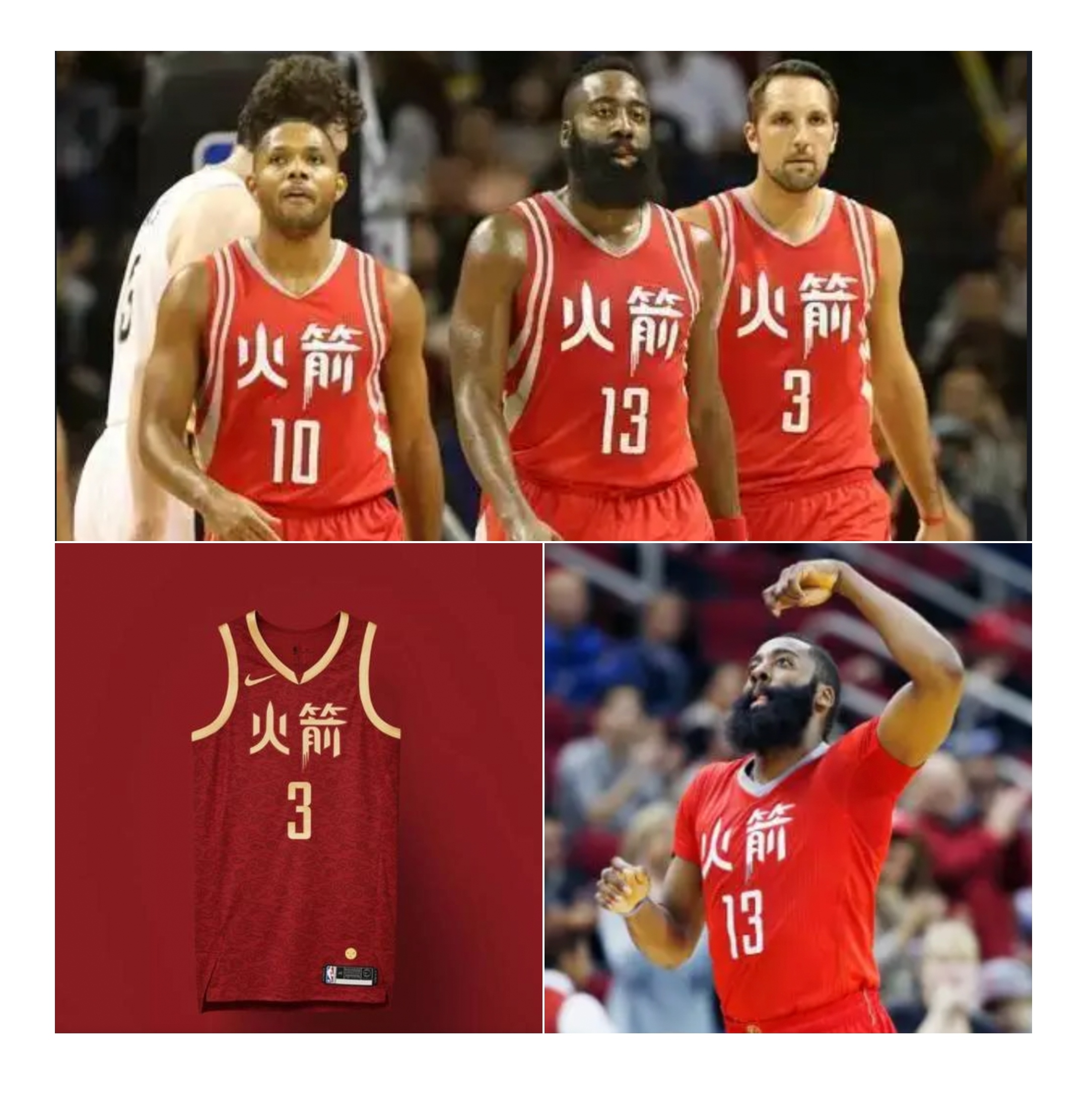 球衣的演变史图,nba火箭队2023-24赛季复古球衣