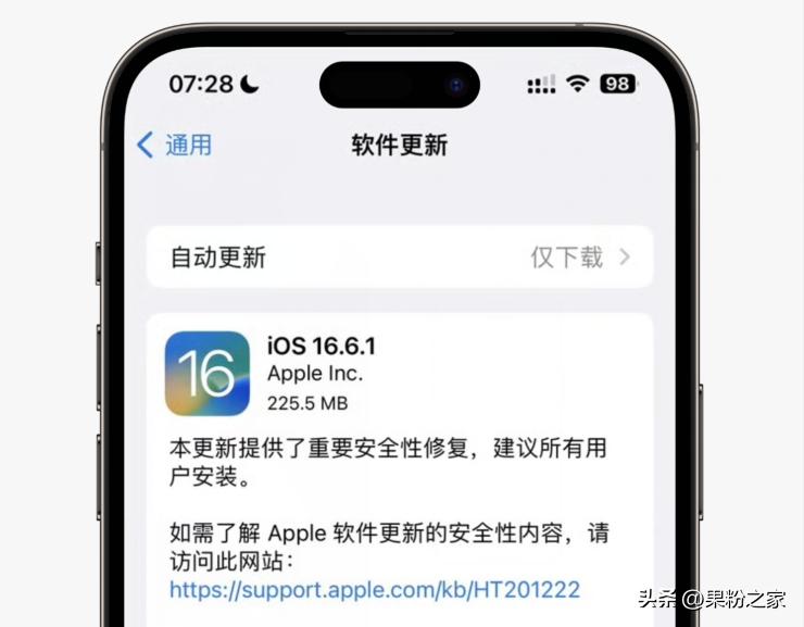 ios16.1修复,ios16.5.1修复消息通知