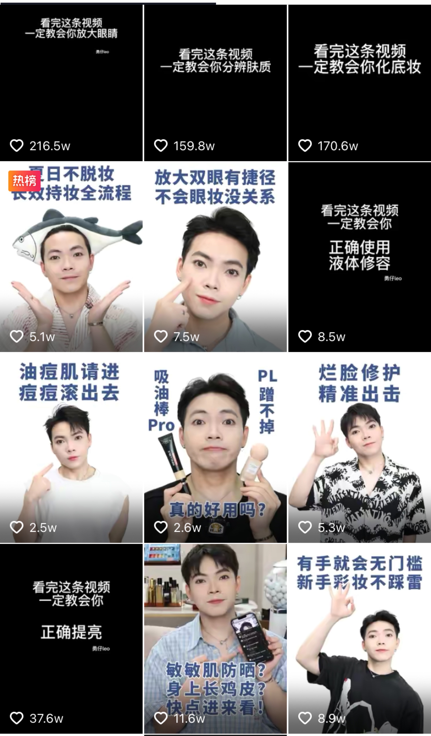 新手如何化妆自然不卡粉,新手如何化妆出无瑕零毛孔的皮肤