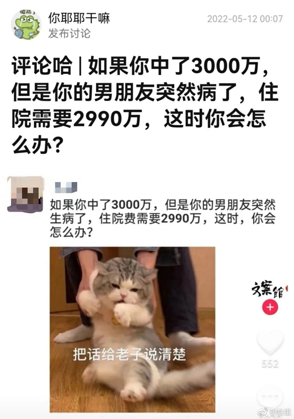 直男的搭讪方式真是尴尬啊,直女如何搭讪帅哥