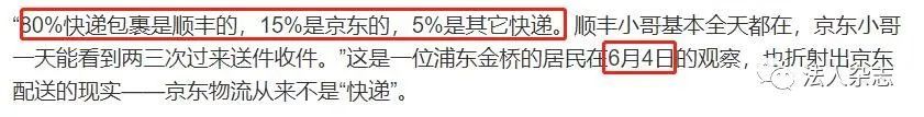 网络新闻虚假现象分析及整治对策,对于虚假舆情的正面处理